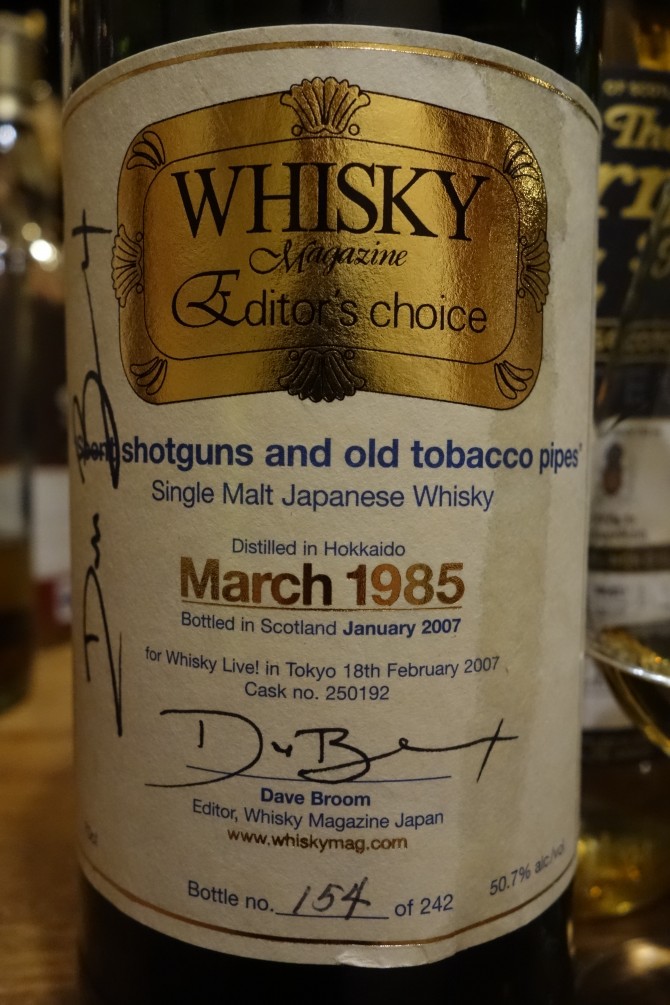 余市 YOICHI 1985-2007 21yo WHISKY Magazine Editor's choice for Whisky Live! in Tokyo 2007 #250192
