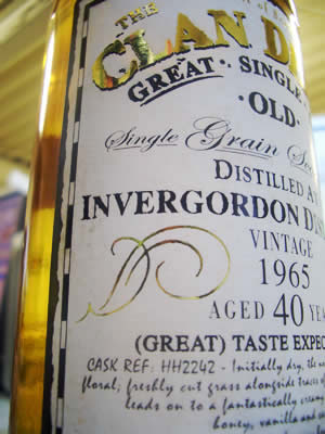 人とお酒をつなぐ Sakedori For Smartphone