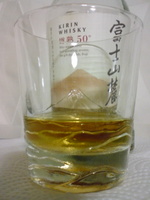 富士山麓に鸚鵡鳴く