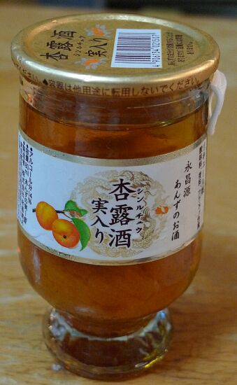 伊佐美 焼酎ゼリー 実入り杏露酒 シンルチュウ