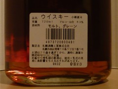 小樽ウイスキー。
