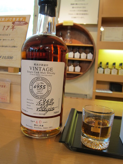 人とお酒をつなぐ Sakedori For Smartphone