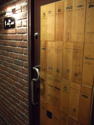 Bar Main Malt バー メインモルト