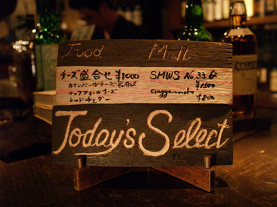 人とお酒をつなぐ Sakedori For Smartphone